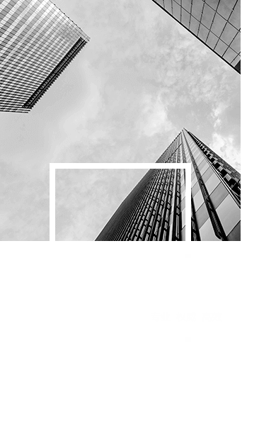 河北萬垚律師事務所介紹