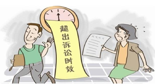 行政訴訟時(shí)效