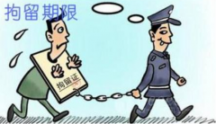 刑事拘留和行政拘留有什么區(qū)別