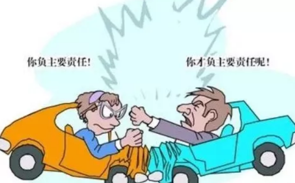 交通事故主次責任劃分標準