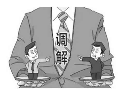 民事糾紛怎么處理