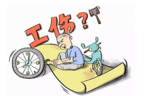 工傷認定書拿到后該做什么