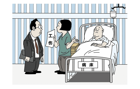 領(lǐng)取工傷認(rèn)定書(shū)需要注意什么