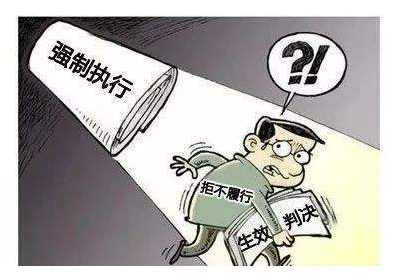 強制執行有效期多長時間