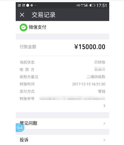 只有轉賬記錄能立案嗎