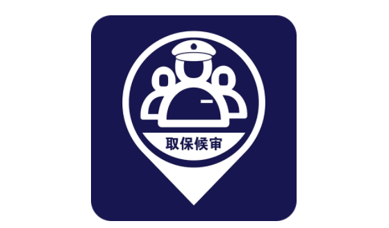 律師保釋一個人收費多少錢