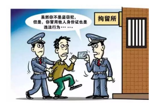 誣告陷害罪立案標準