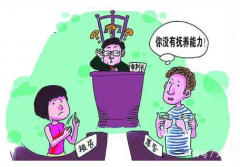 撫養(yǎng)費一般一個月多少